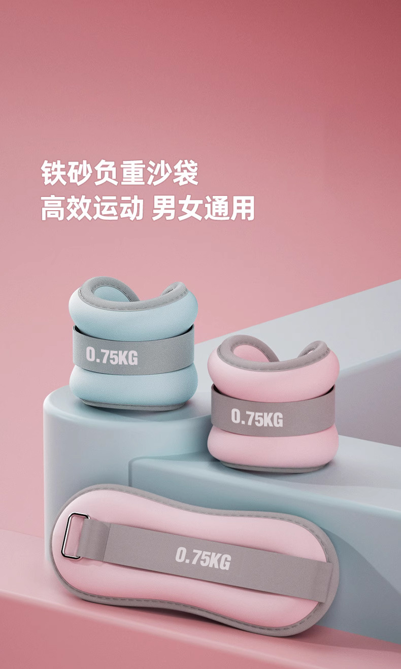 沙袋绑腿运动跑步训练手腕负重舞蹈沙袋专用腿部隐形手腕运动沙袋详情2