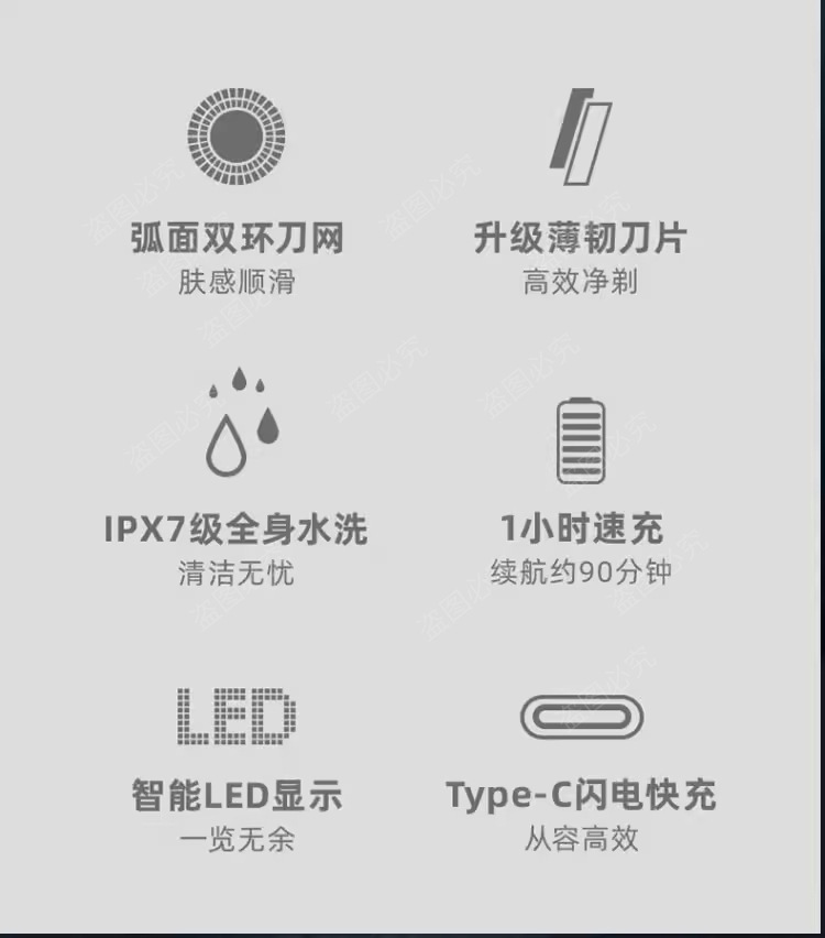 Feike one-piece hair replacement razor, electric rechargeable shaving knife, beard knife, water-washable floating blade FS903 pic 7