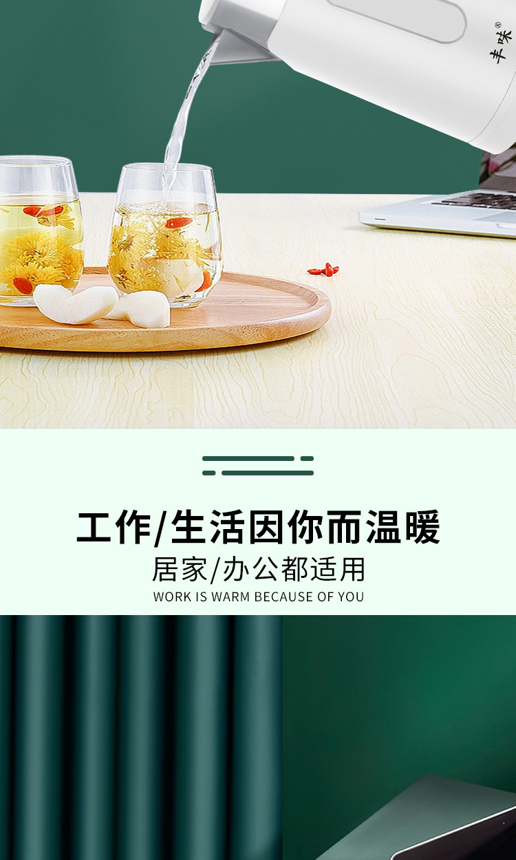 小功率烧水壶0.8L小容量便携式养生保温壶杯宿舍热水壶小功率700w详情13