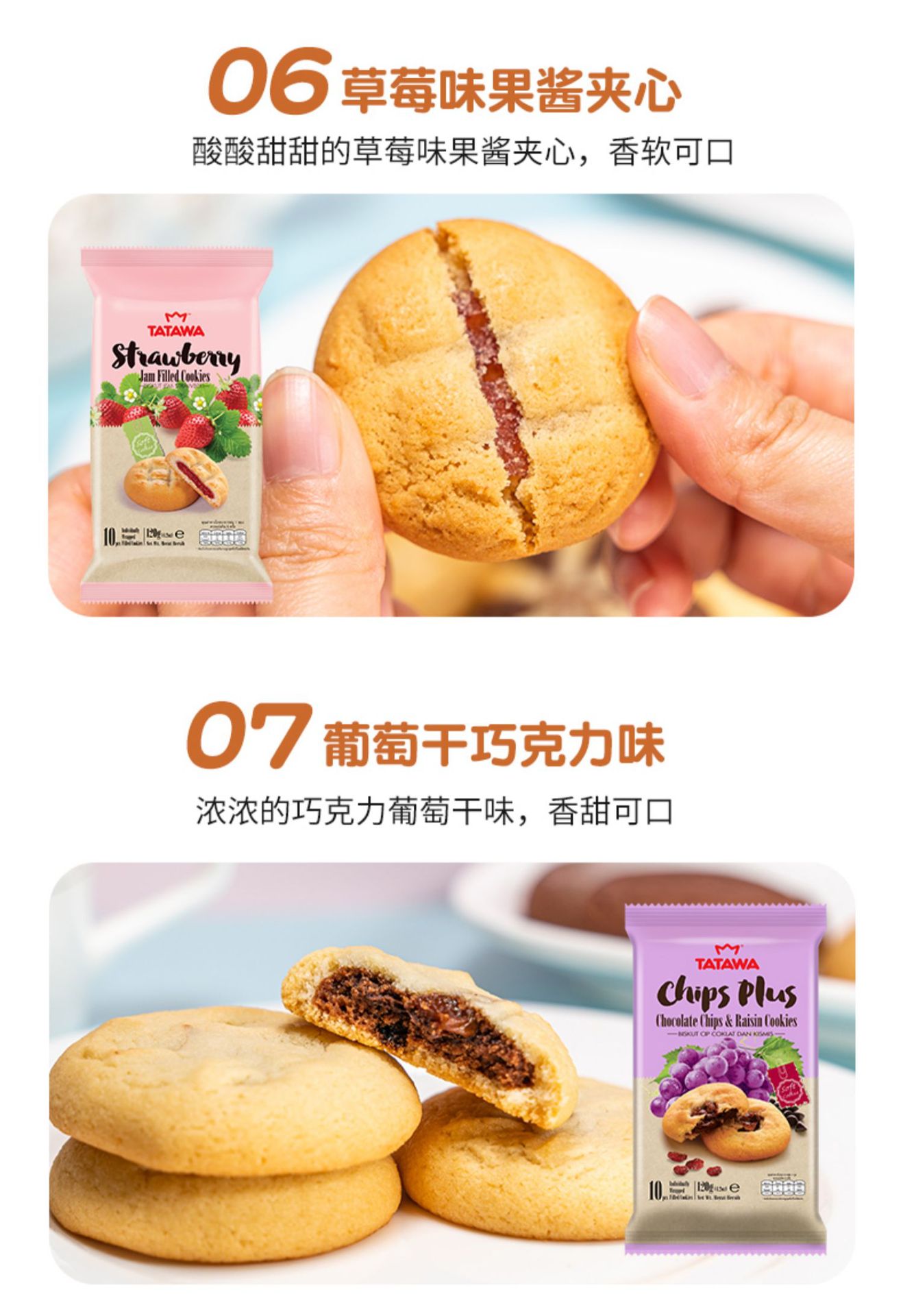 Malaysian imported cookies, high-end foreign snack food wholesale 120g pic 6