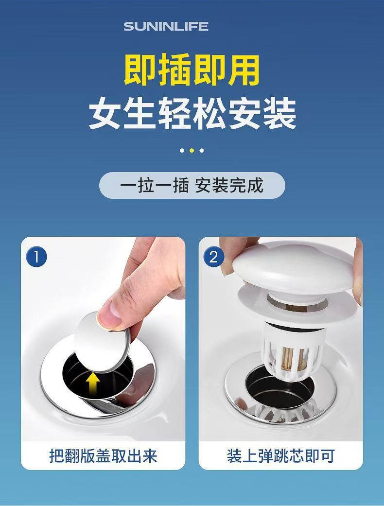 陶瓷洗手盆漏水塞面盆通用下水器防臭弹跳芯塞按压式批发落水器详情5