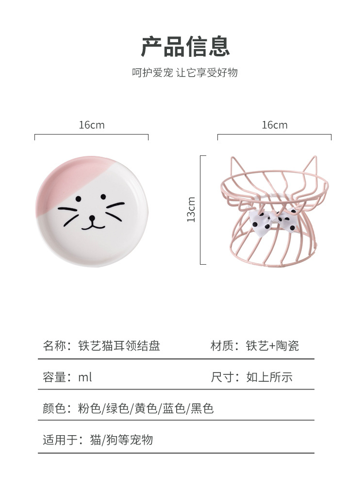 Wow custom cat bowl, ceramic high-legged neck guard, large-mouthed pet food bowl, Garfield cat special flat face bowl snack plate pic 3