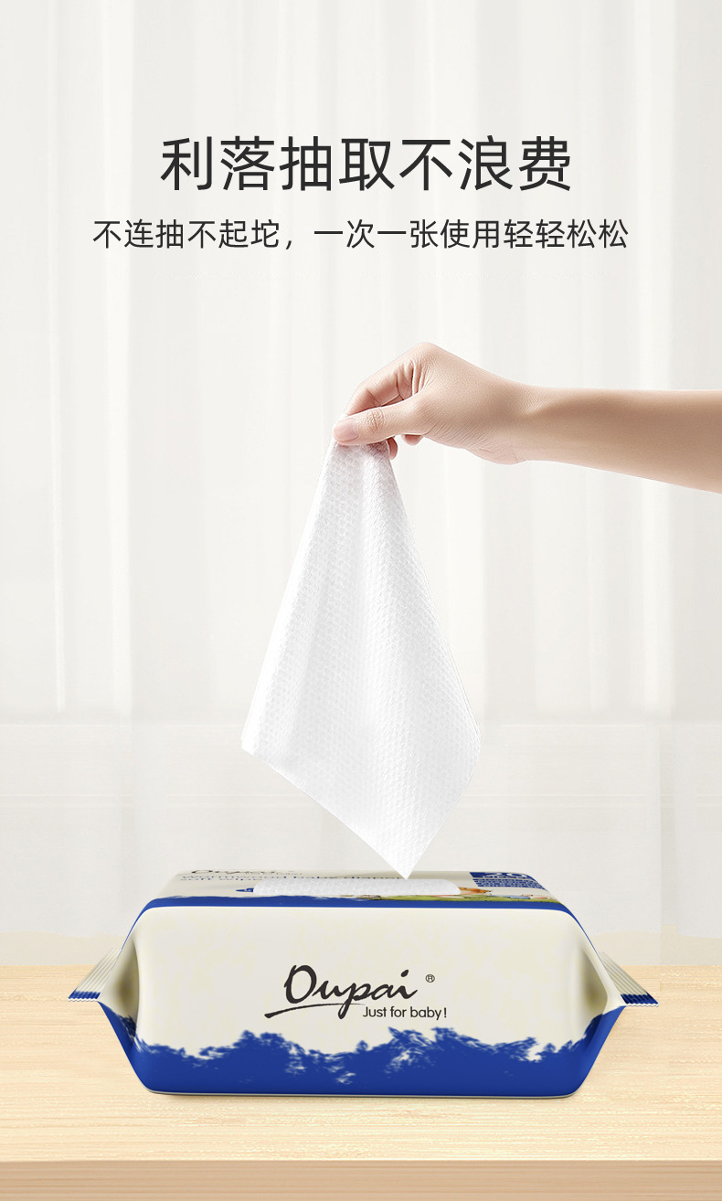 婴儿手口专用湿巾儿童宝宝湿纸巾源头工厂批发清洁湿巾20抽详情5