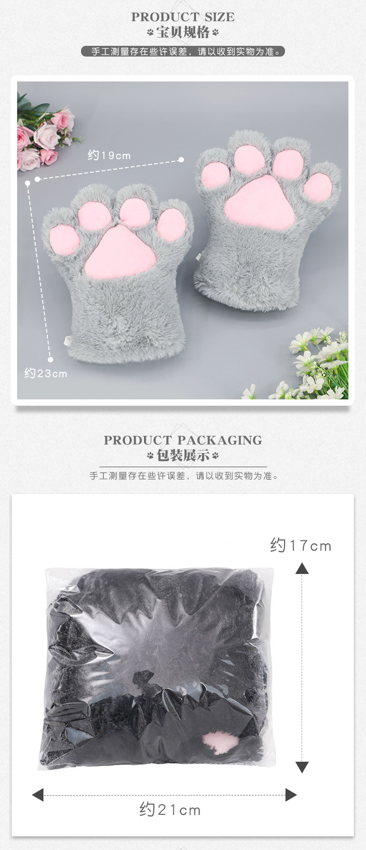 One-piece delivery of Japanese-style cute and adorable plush cosplay performance props, cat paw gloves, popular cat paw gloves pic 11