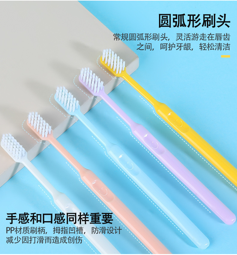 糖果色笑脸软毛牙刷十支装成人家用装桶超细超软实惠牙刷工厂批发详情5