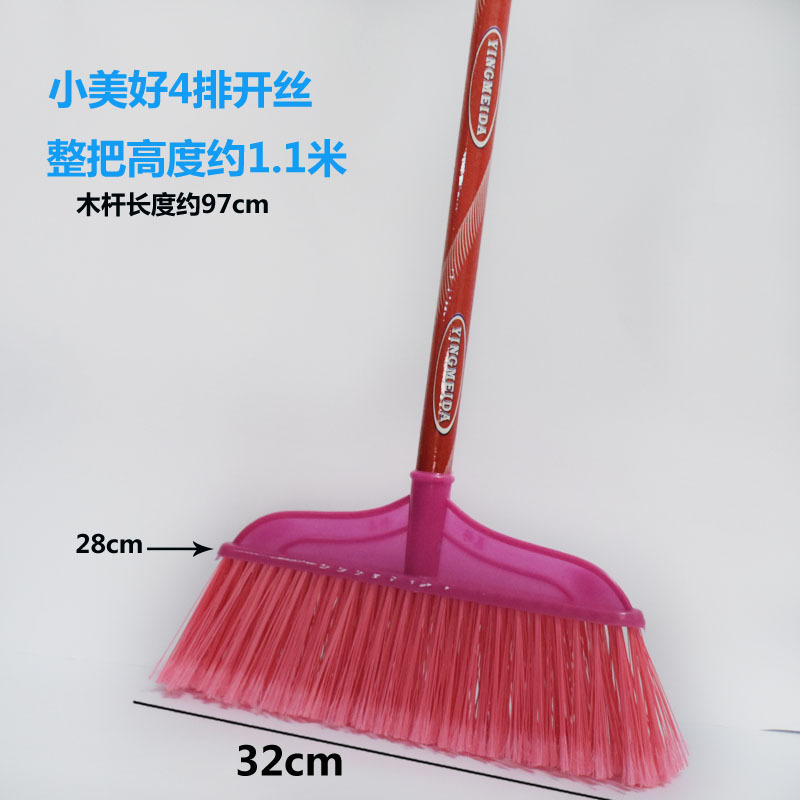 塑料木杆扫把硬毛扫把扫帚单个家用学校物业办公工厂环卫清洁工具详情3