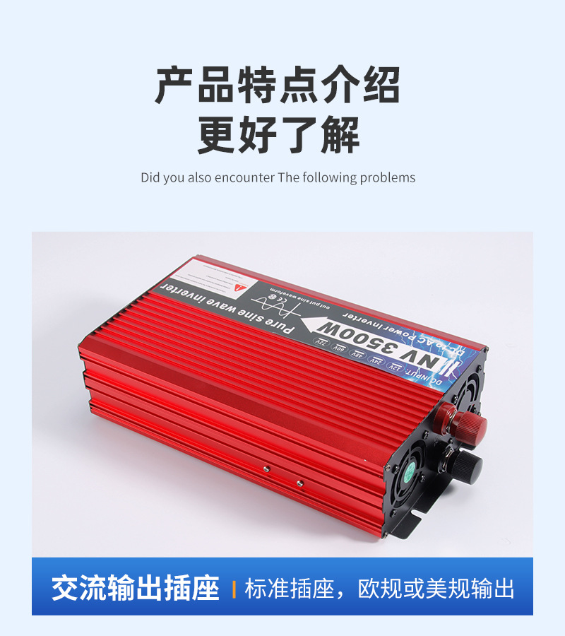 تكييف جهاز تحويل كهربائي للإسطوانات ذات القدرة العالية من طراز 12V24VV، حسب الطلب، 800W خالص بالعكس العكسي الموجب على العجلات pic 10