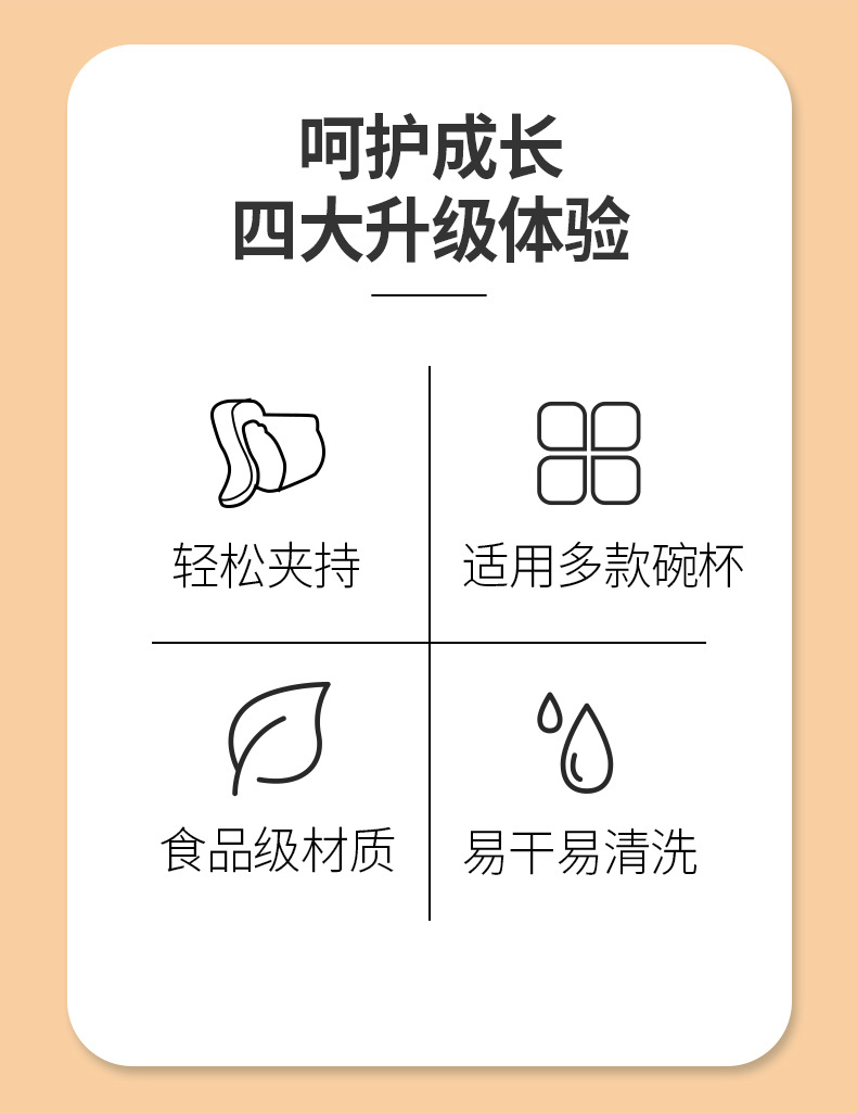 佳宜贝比批发奶嘴硅胶吸管婴儿宝宝汤碗卡扣配件母婴食品级详情3