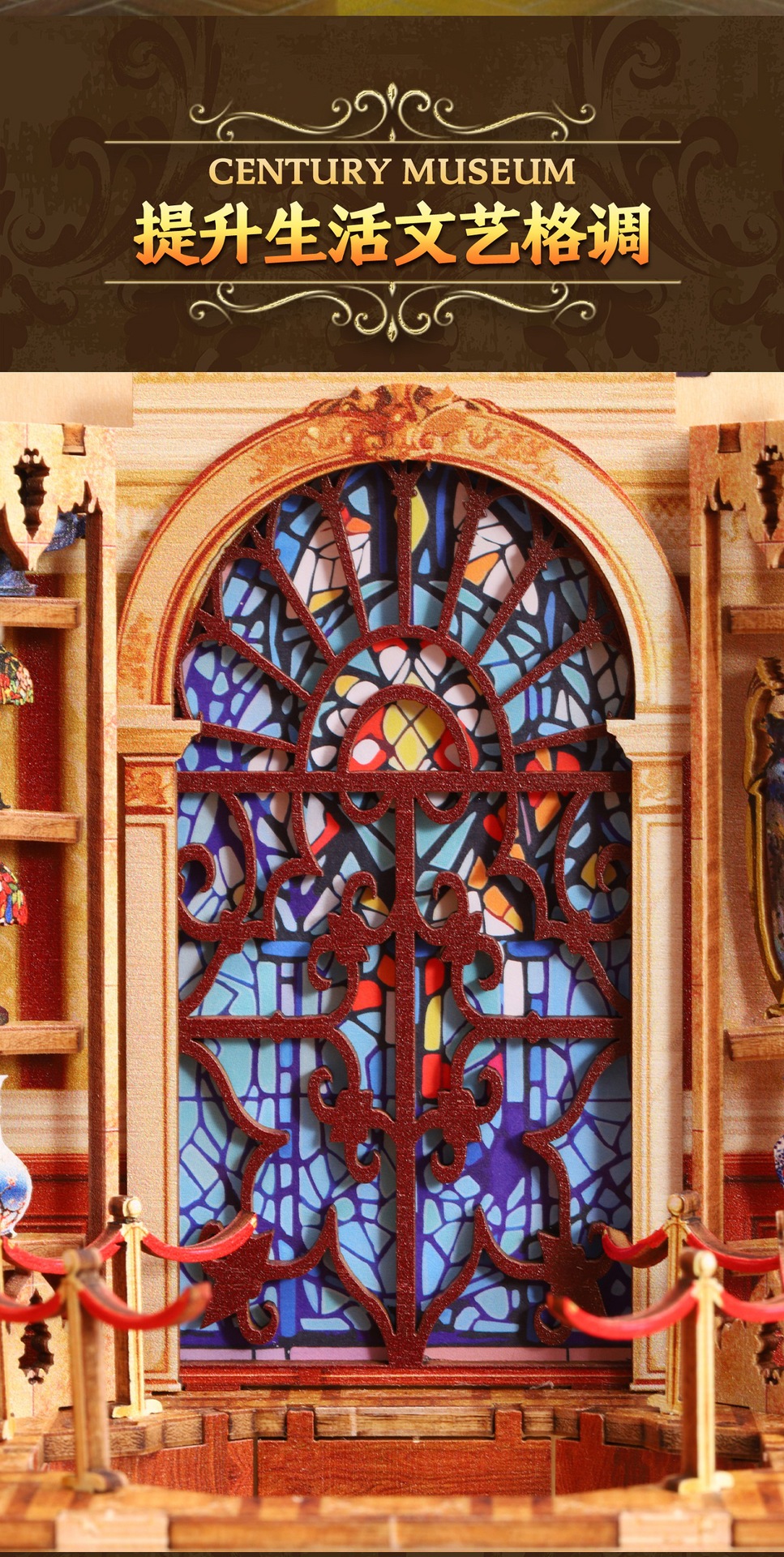 佳特文创diy书立世纪博物馆手工拼装书立diy小屋立体书立3D立体模详情8