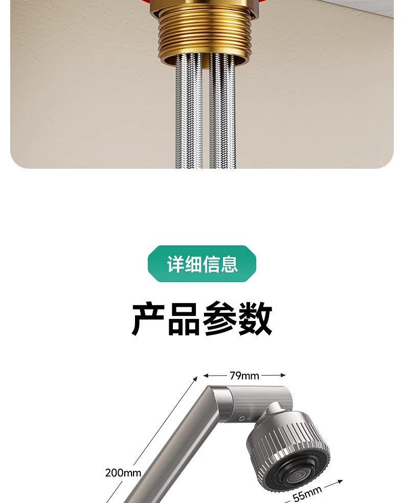 面盆水龙头洗脸盆洗手盆卫生间万向机械臂厨房单冷台上家用冷热水详情19