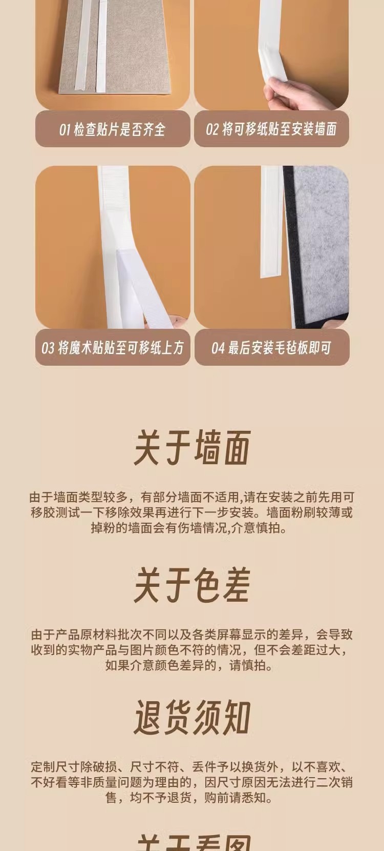 毛毡板墙贴照片墙展示墙背景板拍立得照片组合相框墙面装饰创意可详情8