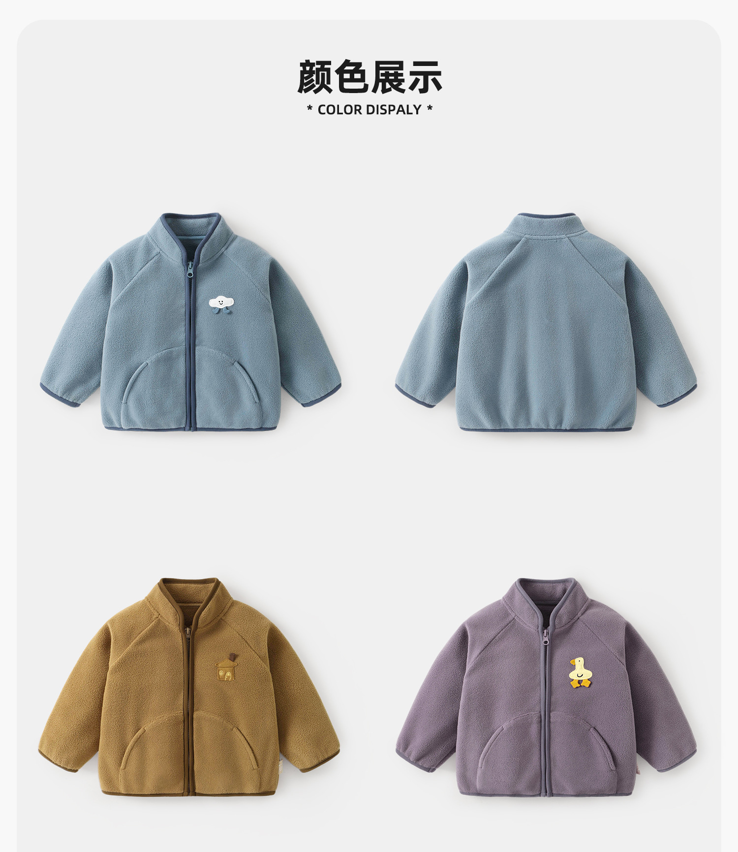 咔咔熊猫男童加绒外套婴儿冬装儿童冬季保暖上衣女童棉服宝宝童装详情6