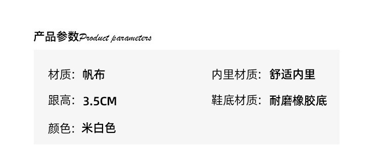 2024秋款！小众设计编织板鞋男女春秋透气休帆布鞋平底大码休闲鞋详情5