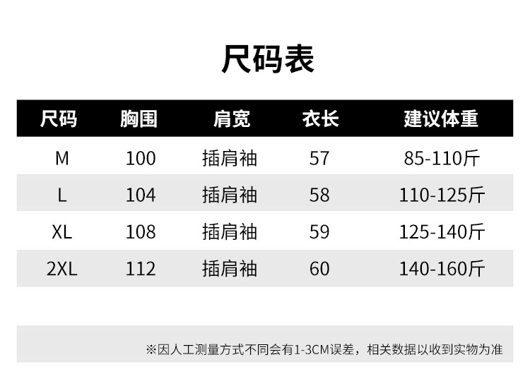 宋佳同款真皮皮衣外套女短款2025春新款时尚小个子收腰绵羊皮夹克详情13