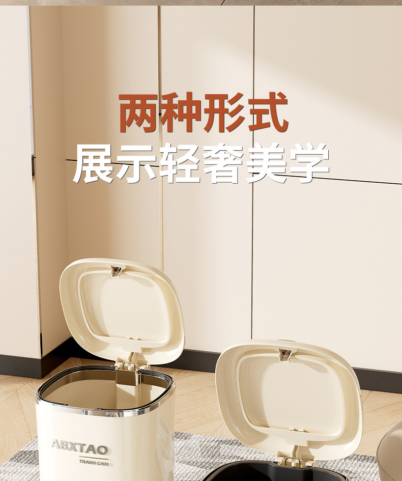 垃圾桶家用客厅高级感大号大容量厕所防水按压脚踏式双开盖垃圾桶详情19