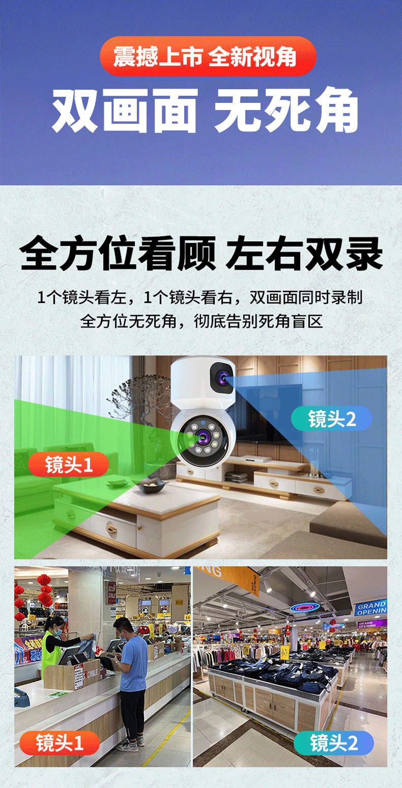 家用无线WiFi两个摄像头V380监控高清夜视语音对讲义乌网红摄像头SQ001-L详情3
