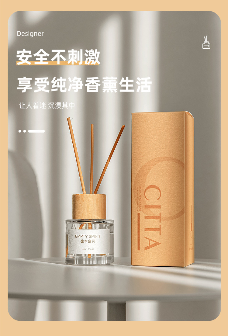 茶香小众持久无火香薰精油酒店厕所香氛清新剂室内空气香熏批发详情6