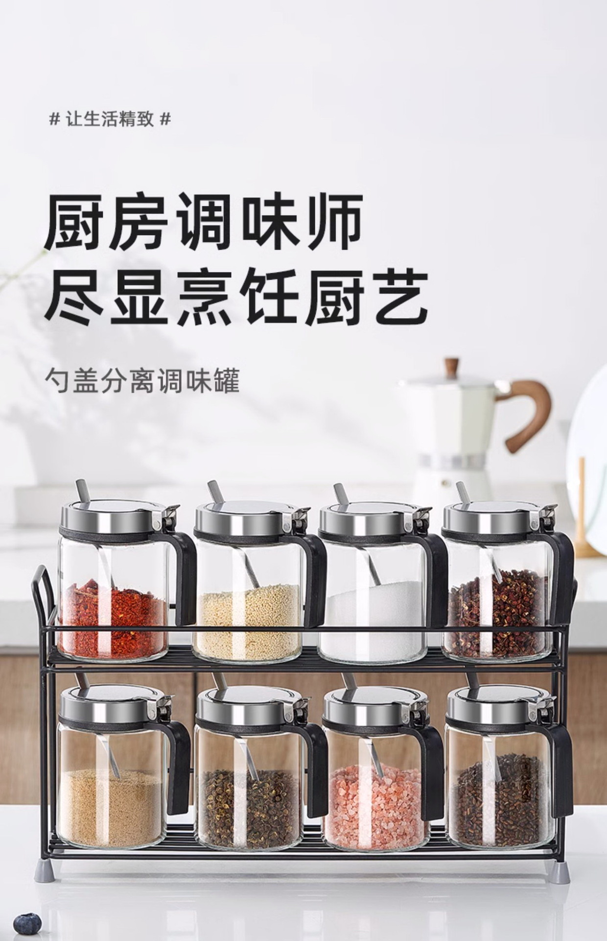 调料罐带勺佐料盒防潮玻璃盐巴罐不锈钢弹簧盖调味瓶厨房家用套装详情2