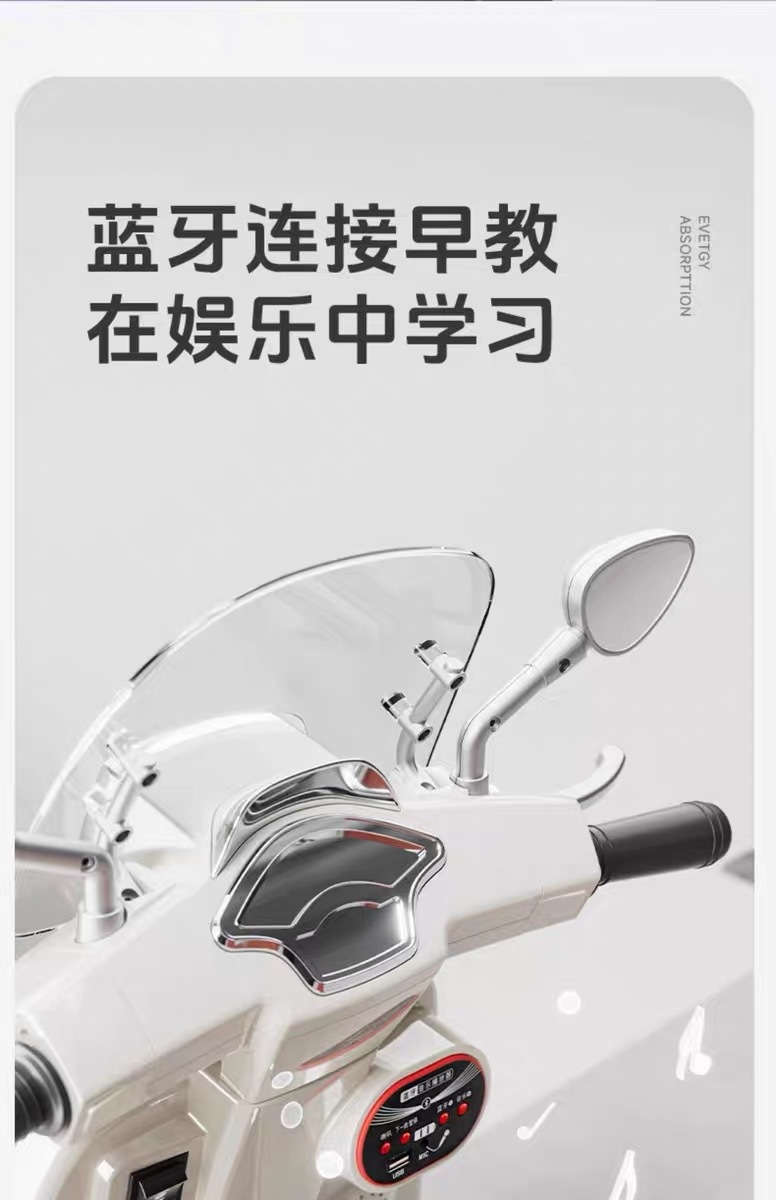 儿童电动摩托车三轮车可坐人双座遥控电动车男女小孩电瓶车玩具车详情28