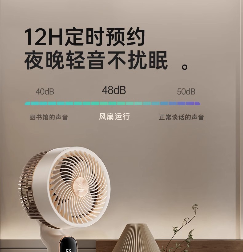 AI voice intelligent control platform dual-purpose fan, handheld small electric fan, silent, energy-saving and portable pic 25