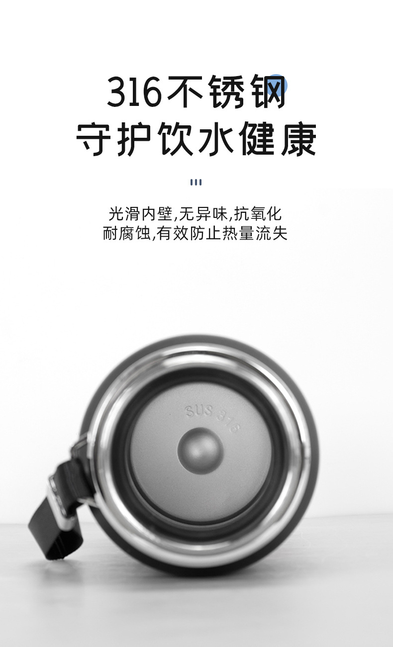 316不锈钢水杯提绳大容量旅行壶商务保温杯登山茶杯吊带壶批发详情5