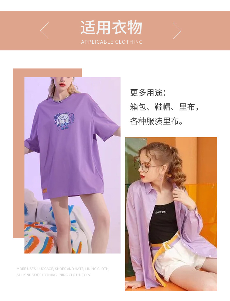 现货300色涤棉服装里布涤棉口袋布裤兜包边布帽子衬布里料批发详情7