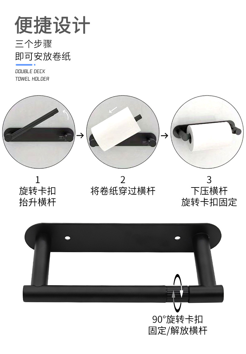 黑色304不锈钢厨房纸巾架卷纸架壁挂式 免打孔旋转浴室厕巾架跨境详情4
