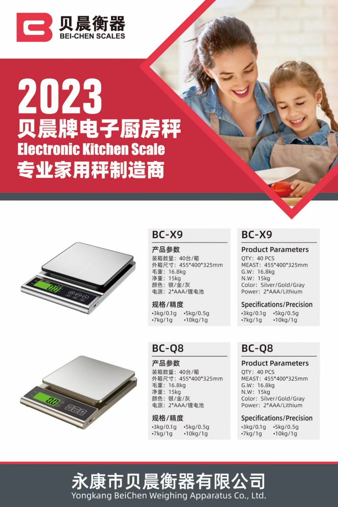 Electronic scale 0.1, electronic balance scale 0.01, jewelry scale, gold scale, gram scale, laboratory electronic scale pic 3