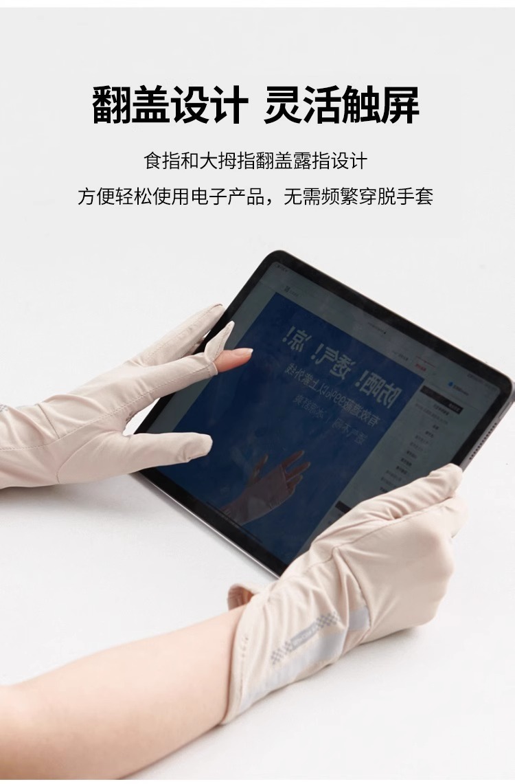 Summer outdoor UV-resistant ice silk gloves, breathable, anti-slip, thin, driving, sports, cycling, sun protection touch screen gloves pic 9