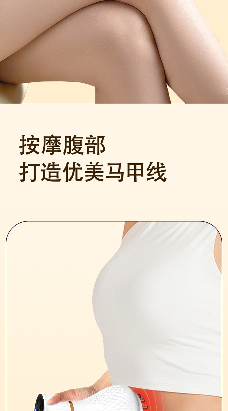 电动经络刷全身通用腹部疏通揉腹仪背部肩颈揉肚子按摩仪器美容院详情8