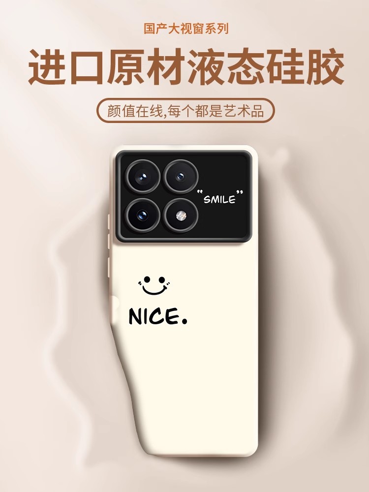 The new Redmi k70 phone case with a simple and elegant design, the smiling face k60Pro, the large window with a high-end feel, and the internet-famous k40P pic 1
