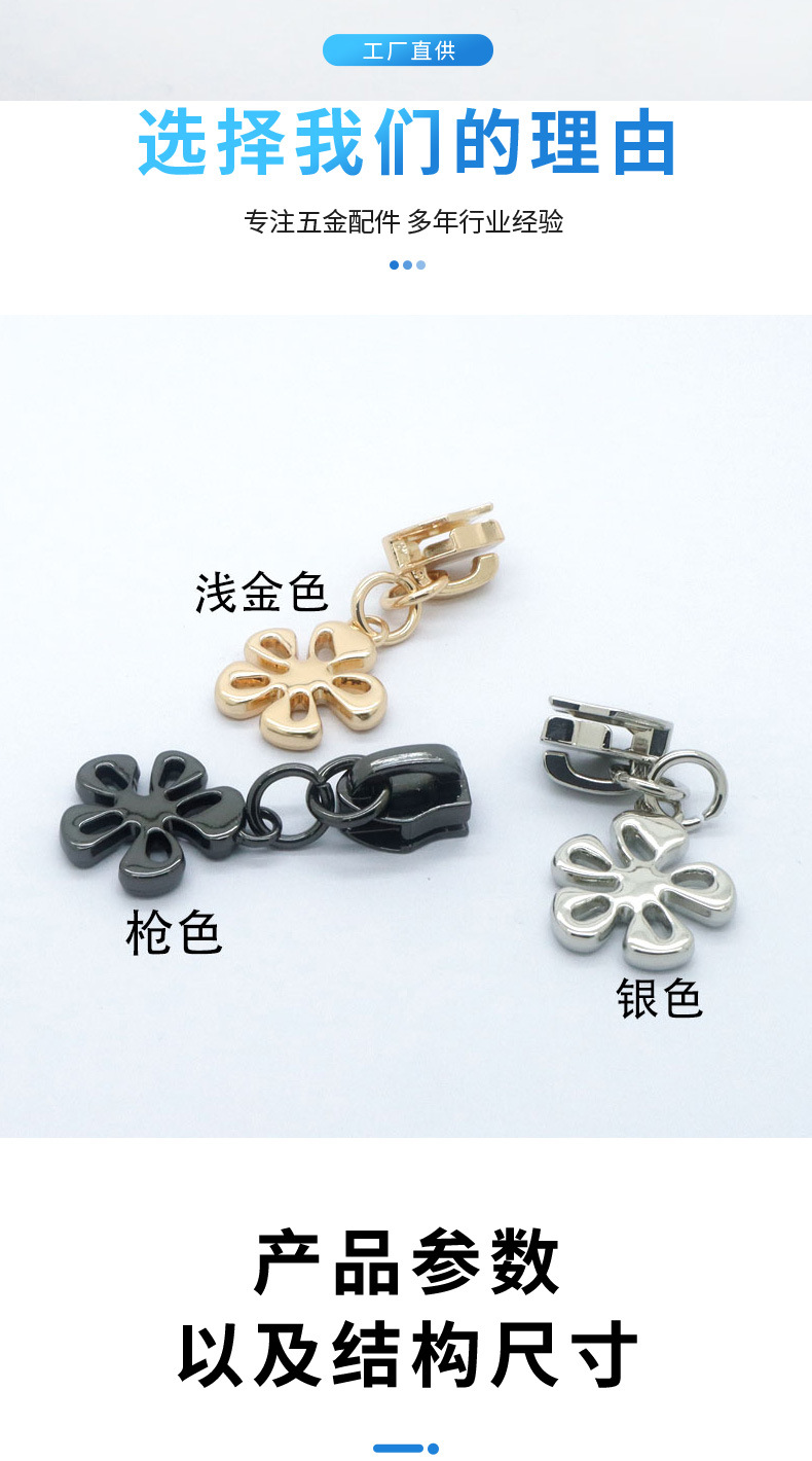 Luggage, handbags, metal luggage, hardware accessories, four-leaf clover pull tabs, 5# nylon zipper pulls, new in stock pic 2