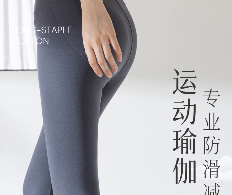 瑜伽中筒袜女士夏季无骨硅胶防滑运动防臭健身普拉提袜子专业运动详情11