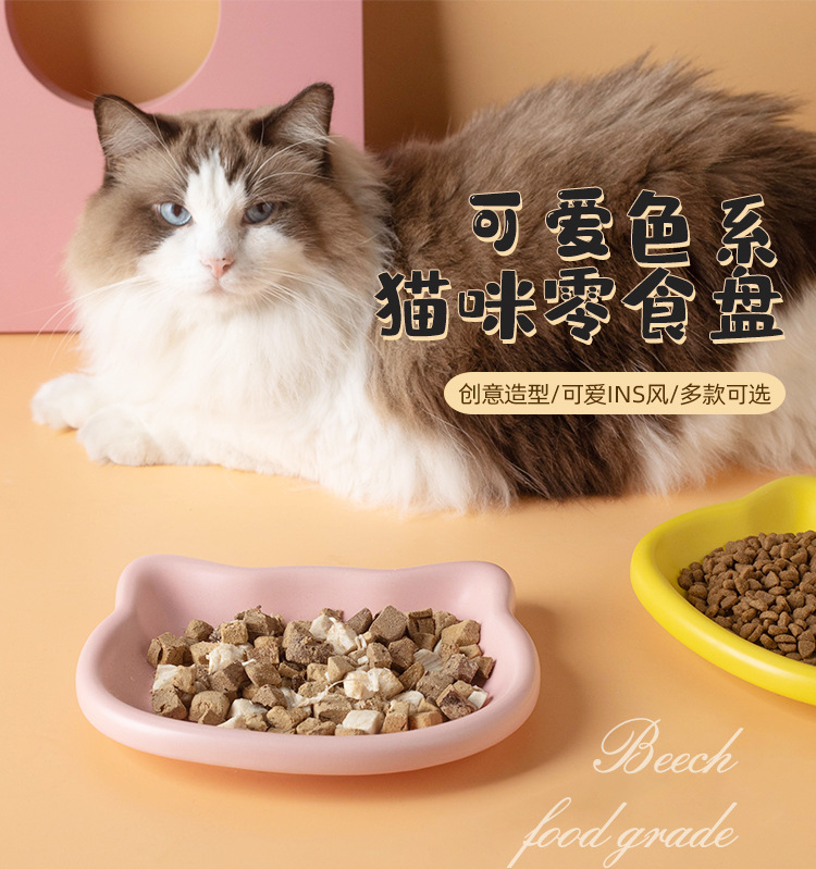 韩国陶瓷碗猫咪吃饭幼猫食盆罐头零食冻干餐盘矮脚猫碟盘子宠物碗详情1
