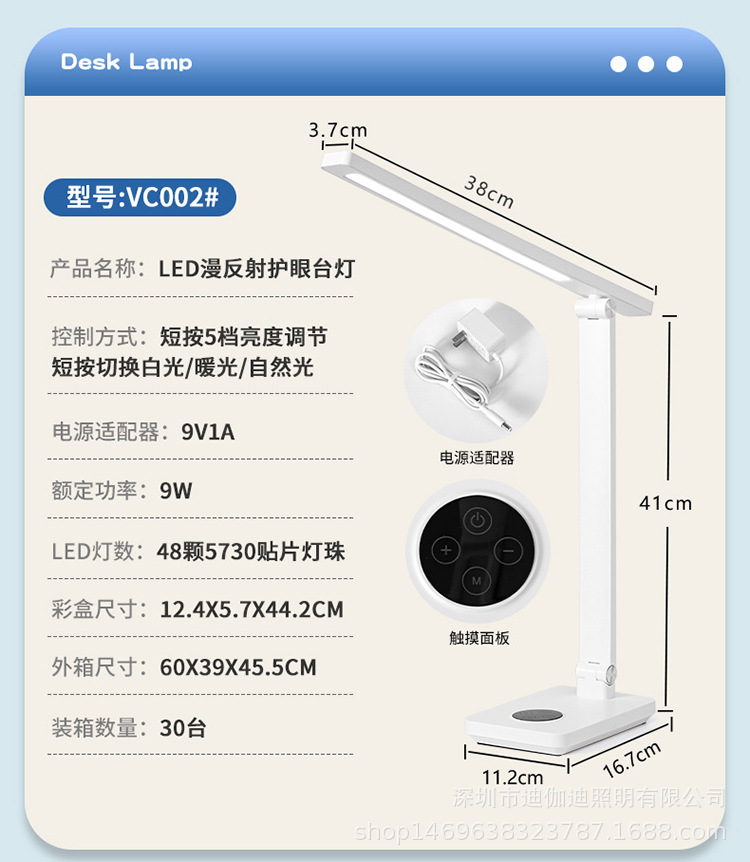 铝合金LED插电台灯折叠触摸调色调光无线充电学习阅读书桌宿舍卧室灯饰照明夜灯护眼台灯详情1