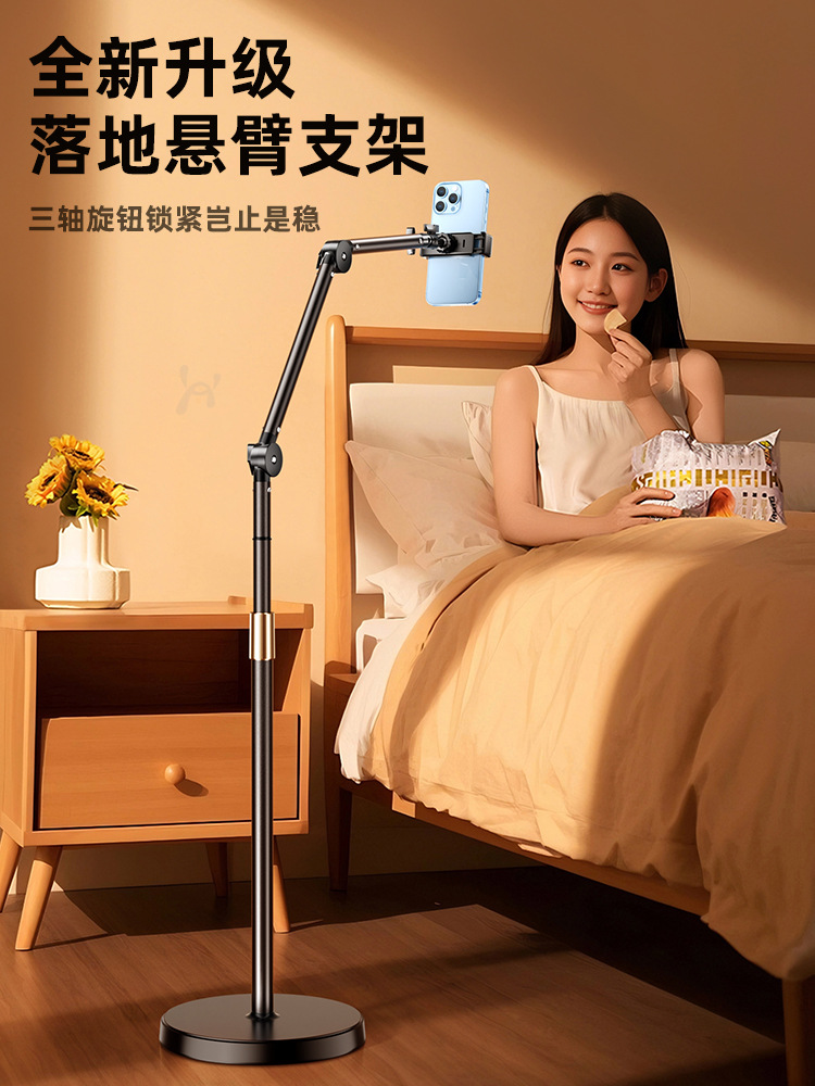 落地式手机俯拍直播专用支架懒人追剧神器多功能调节伸缩支撑架详情2