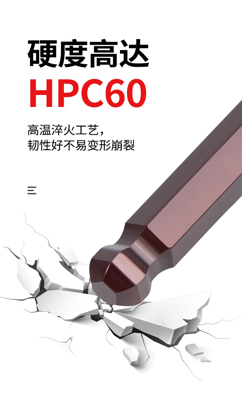 内六角扳手套装子母L型球头六棱S2加长加硬螺丝梅花扳手厂家批发详情12