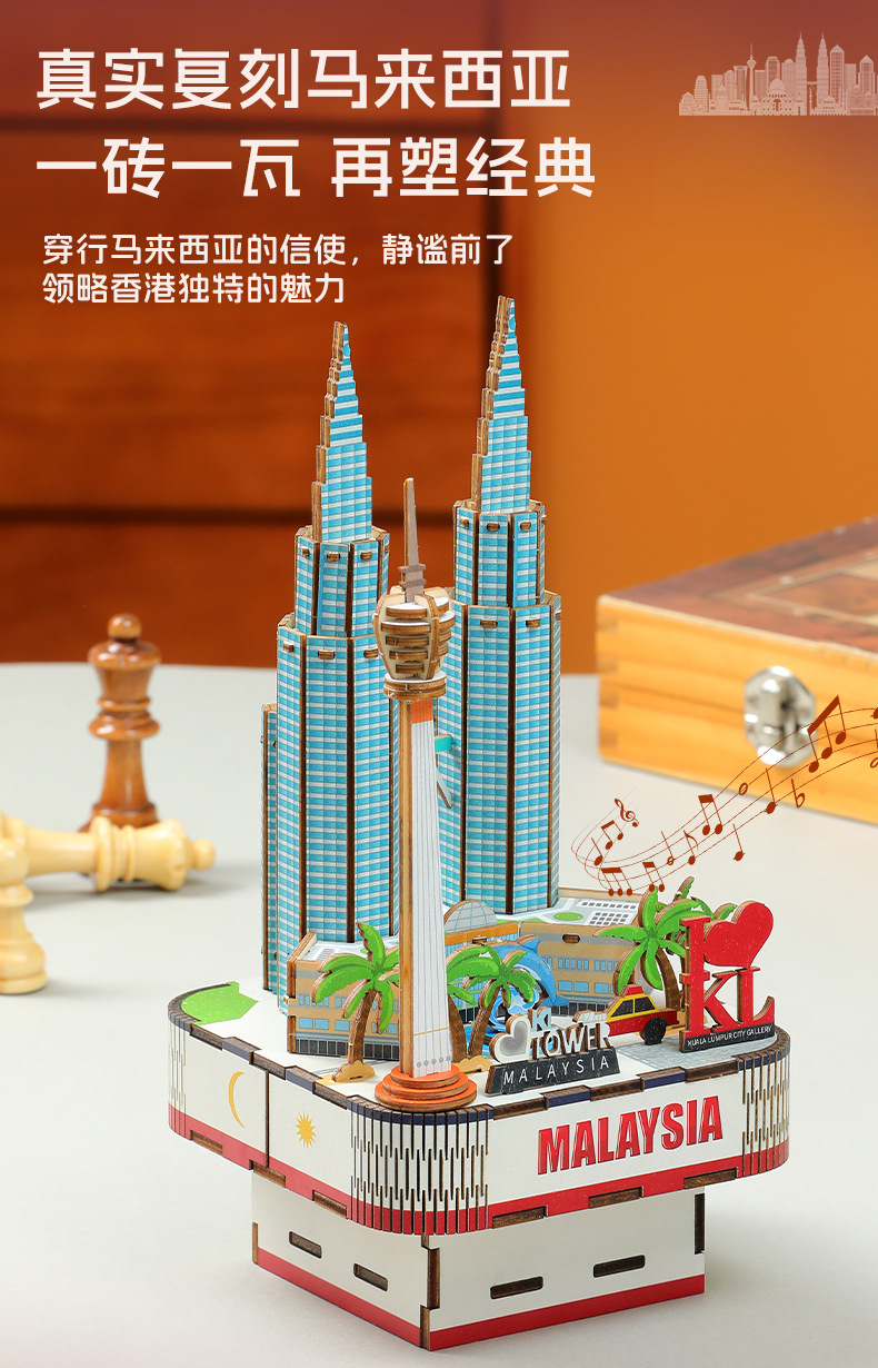 Chao Tong Cultural and Creative Music Box, diy 3D jigsaw puzzle, architectural model, wooden toy, educational assembly toy pic 4