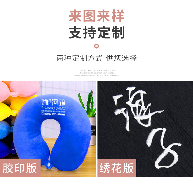 Wholesale U-shaped pillows, pillow gifts, U-shaped pillows, office nap pillows, travel neck pillows, airplane neck protectors, cross-border exclusive supply pic 9
