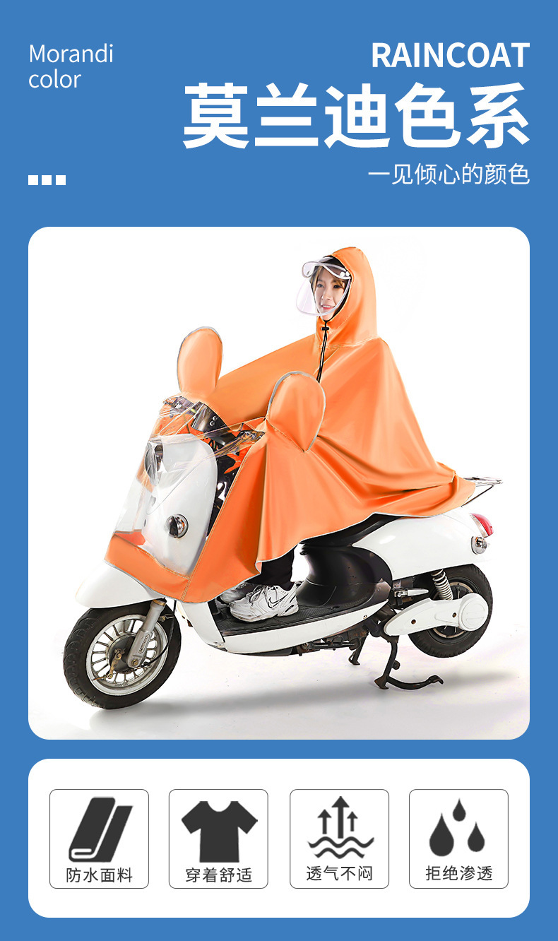 Wholesale of thick, lengthened, large double-person, fashionable rainproof electric bike raincoats for both men and women pic 3