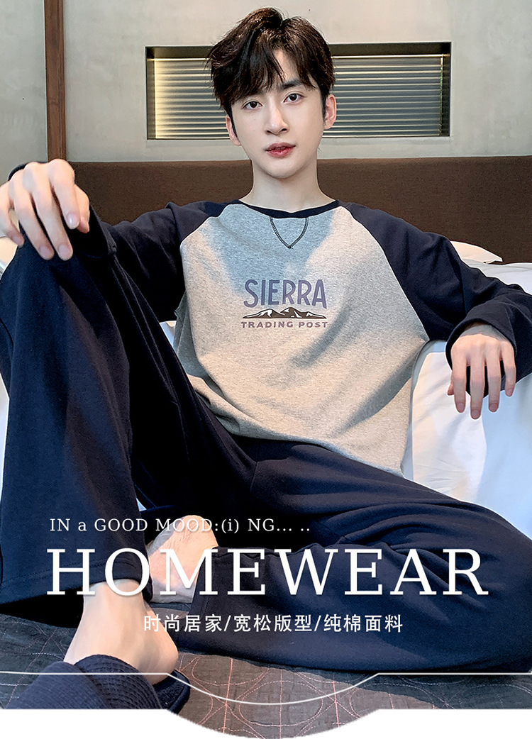 睡衣男士春秋款纯棉长袖青少年休闲可外穿秋季家居服大码套装批发详情3