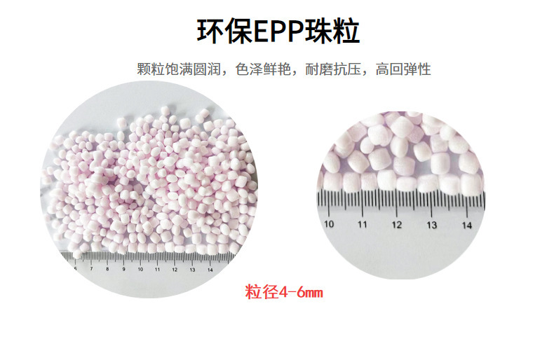 Food-grade foam particles 4-6mm, lazy sofa foam filling seat cushion filling particles, epp filling particles pic 4