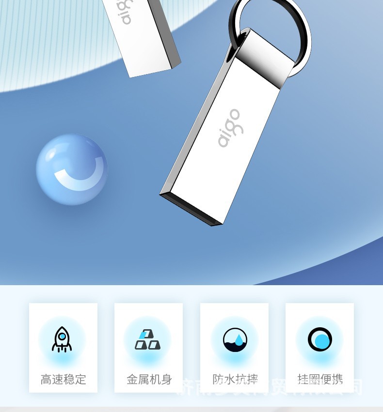 爱国者（aigo）U210适用金属防水U盘 可制logo商务办公 优盘详情2