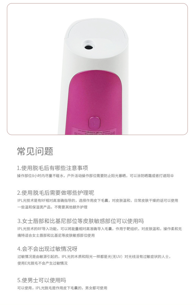 shanilak Cross-border Hair Removal Device, ice point hair removal, rapid hair removal for the whole body and armpits, Intense pulse laser hair removal device pic 11