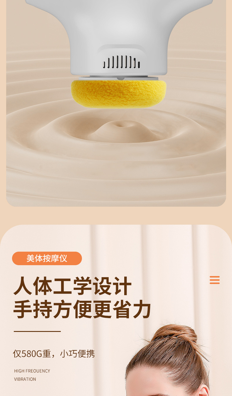跨境推脂机美体仪便携式旋转震动按摩塑形推脂甩脂瘦身美体按摩仪详情9