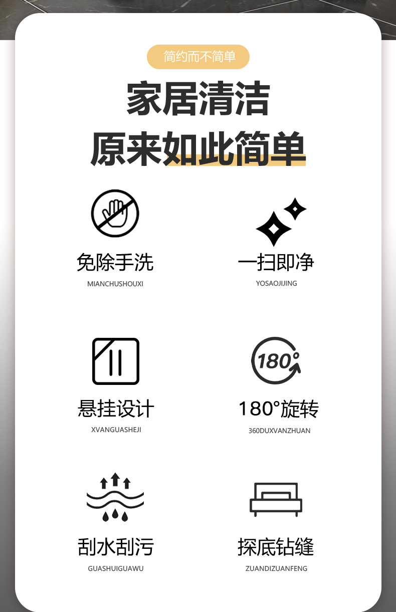 魔术扫把地刮家用刮水器刮水板浴室地板扫水一拖净厕所卫生间刮刀详情2
