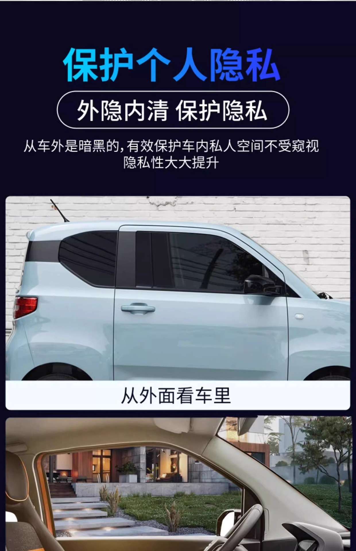 Automotive special heat insulation film, roll-shaped engineering moisture-proof isolation film pic 17