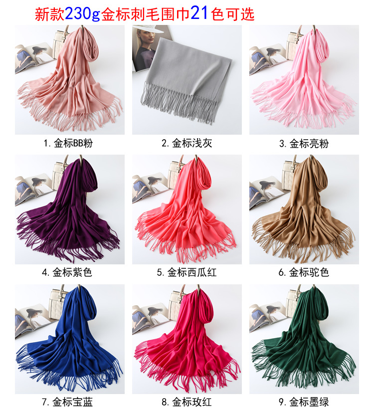 Seis color sólido imitación cachemira bufanda transfronteriza mujer de un color cálido cuello chal regalo gran bufanda roja para el cabello al por mayor pic 32