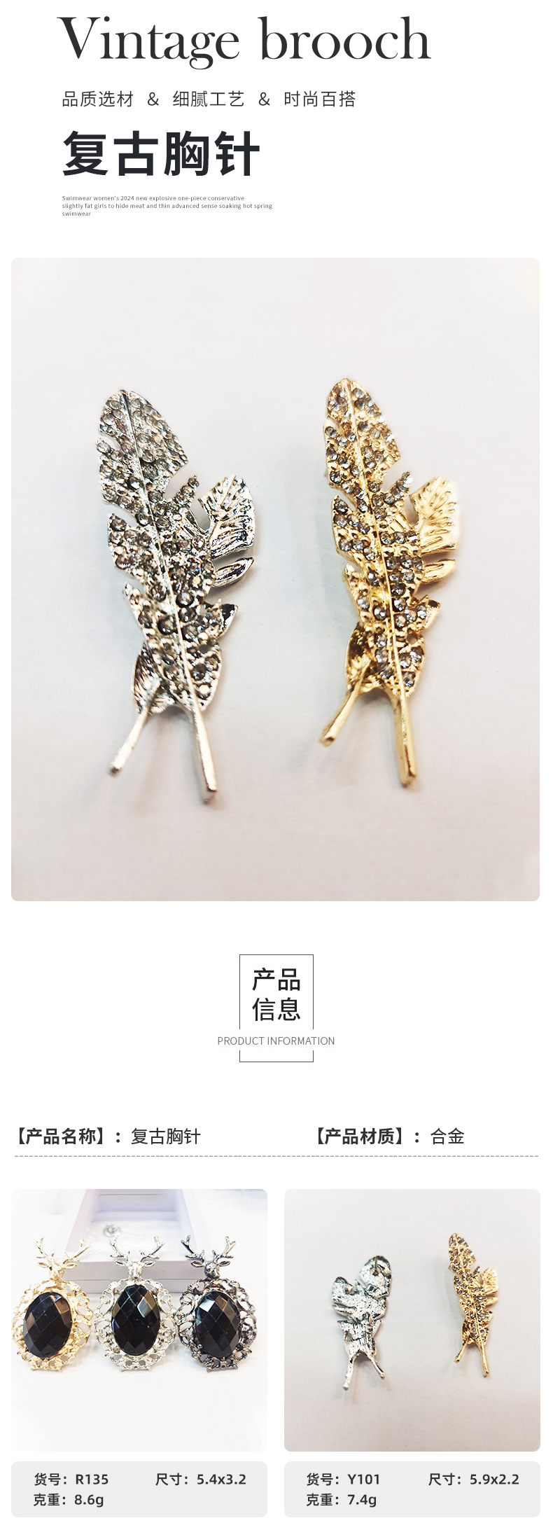 999纯银鹿形吊坠翡翠观音玉八宝罗盘项链详情2