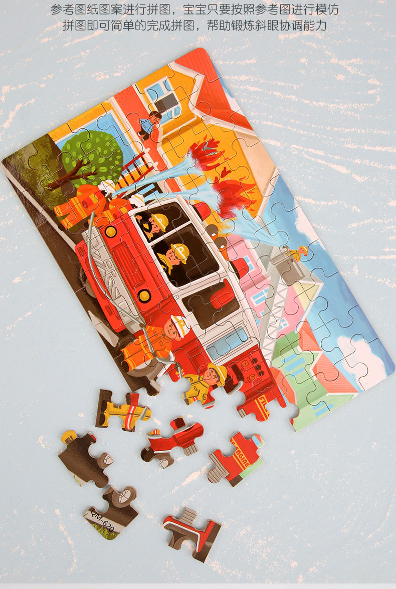 木质拼图儿童益智拼图60片铁盒装拼图拼板幼儿园早教木制玩具批发详情10